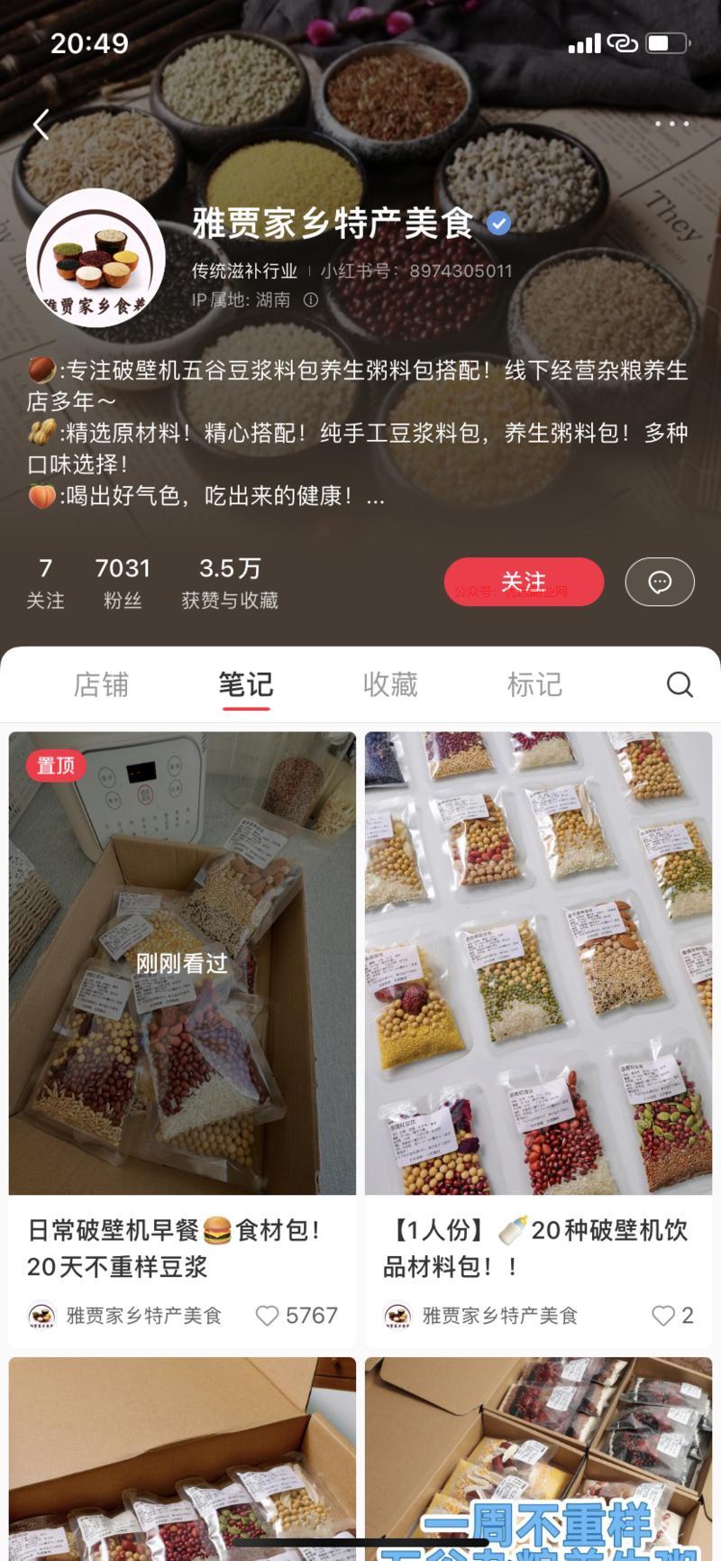 需求就在身边。本来是自…#情报-搞钱情报论坛-网创交流-优选副业网